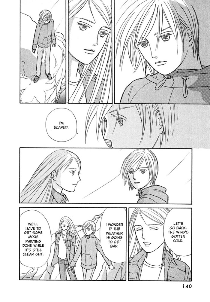 Pieta Chapter 2.0-2 page 7 - Vol.2 Chapter Extra v2 : A Week at the Beach [End]