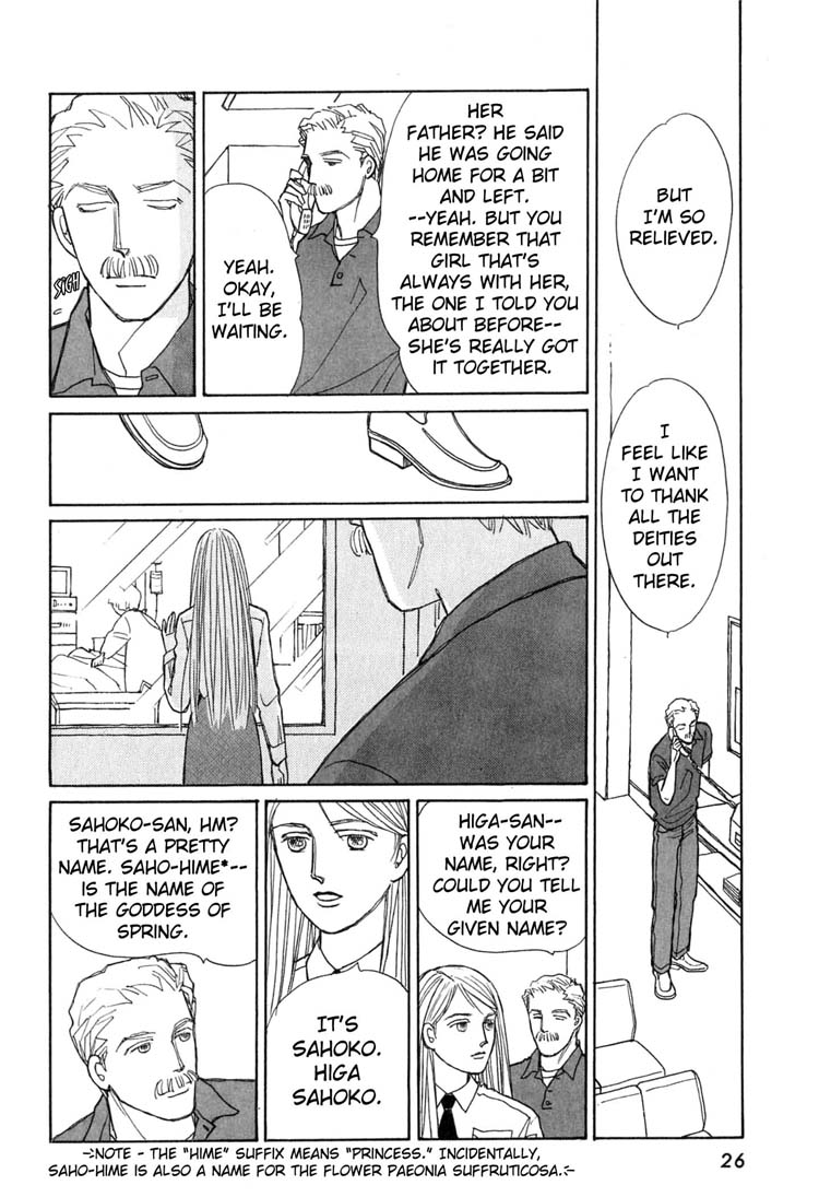 Pieta Chapter 2.4-2 page 28 - Vol.2 Chapter 4 v2