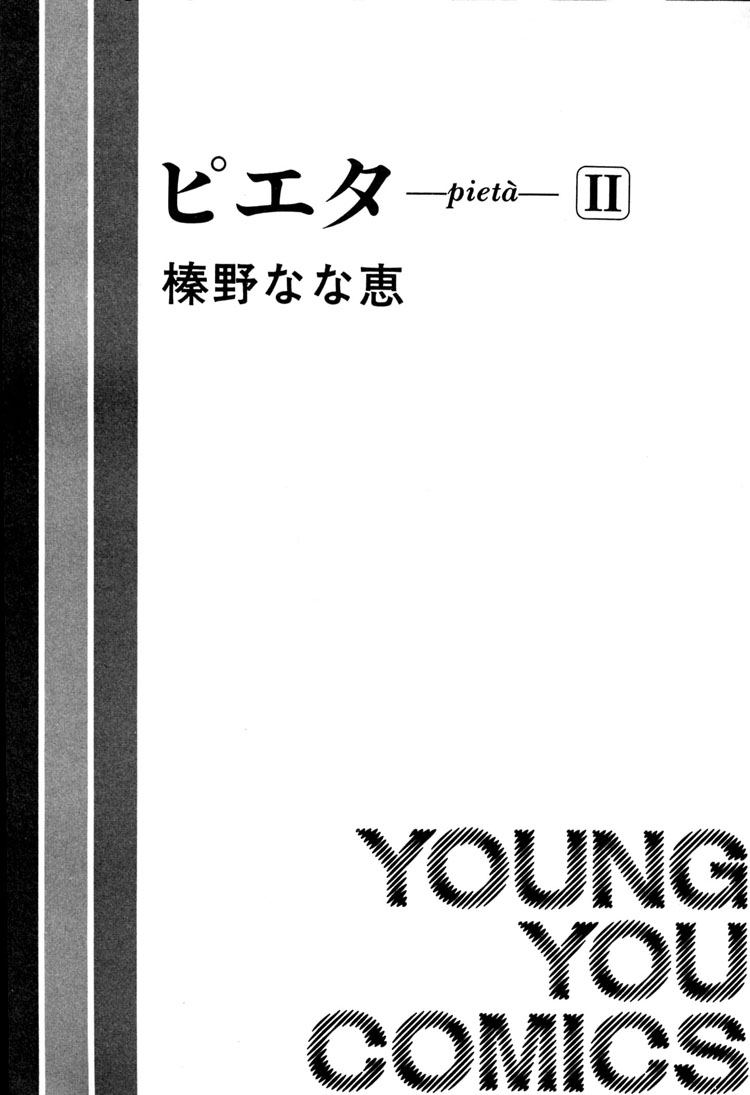 Pieta Chapter 2.4-2 page 3 - Vol.2 Chapter 4 v2