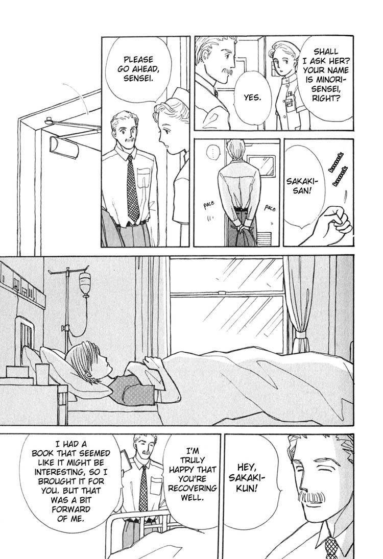 Pieta Chapter 2.4-2 page 47 - Vol.2 Chapter 4 v2