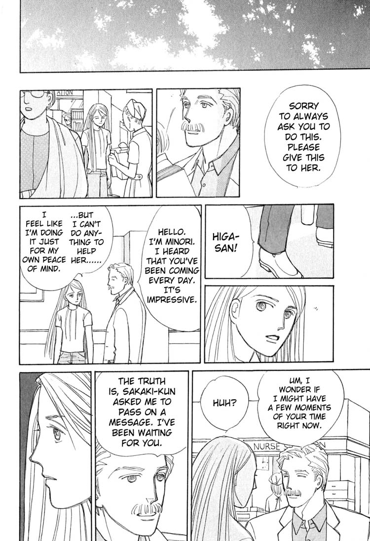 Pieta Chapter 2.4-2 page 56 - Vol.2 Chapter 4 v2