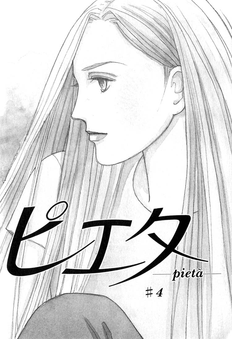 Pieta Chapter 2.4-2 page 6 - Vol.2 Chapter 4 v2
