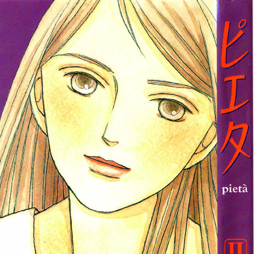 Pieta Vol.2 Chapter 4 v2 cover