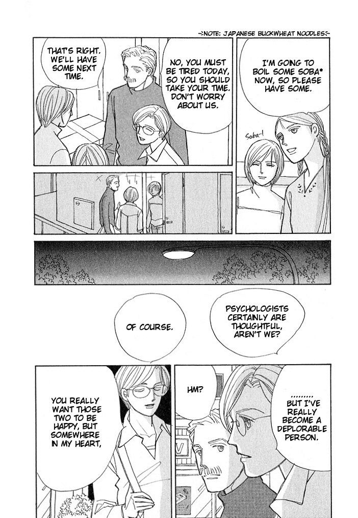 Pieta Chapter 2.5 page 17 - Vol.02 Chapter 5