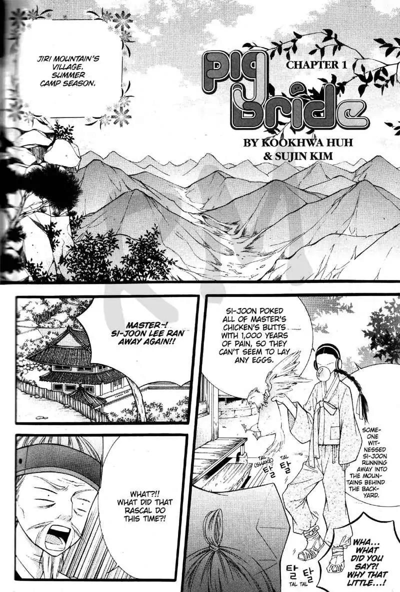 Pig Bride Chapter 1 page 3 - Chapter 1