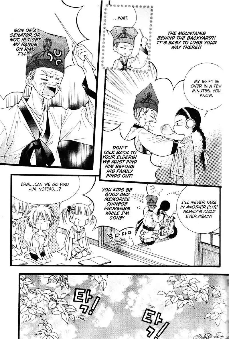 Pig Bride Chapter 1 page 4 - Chapter 1