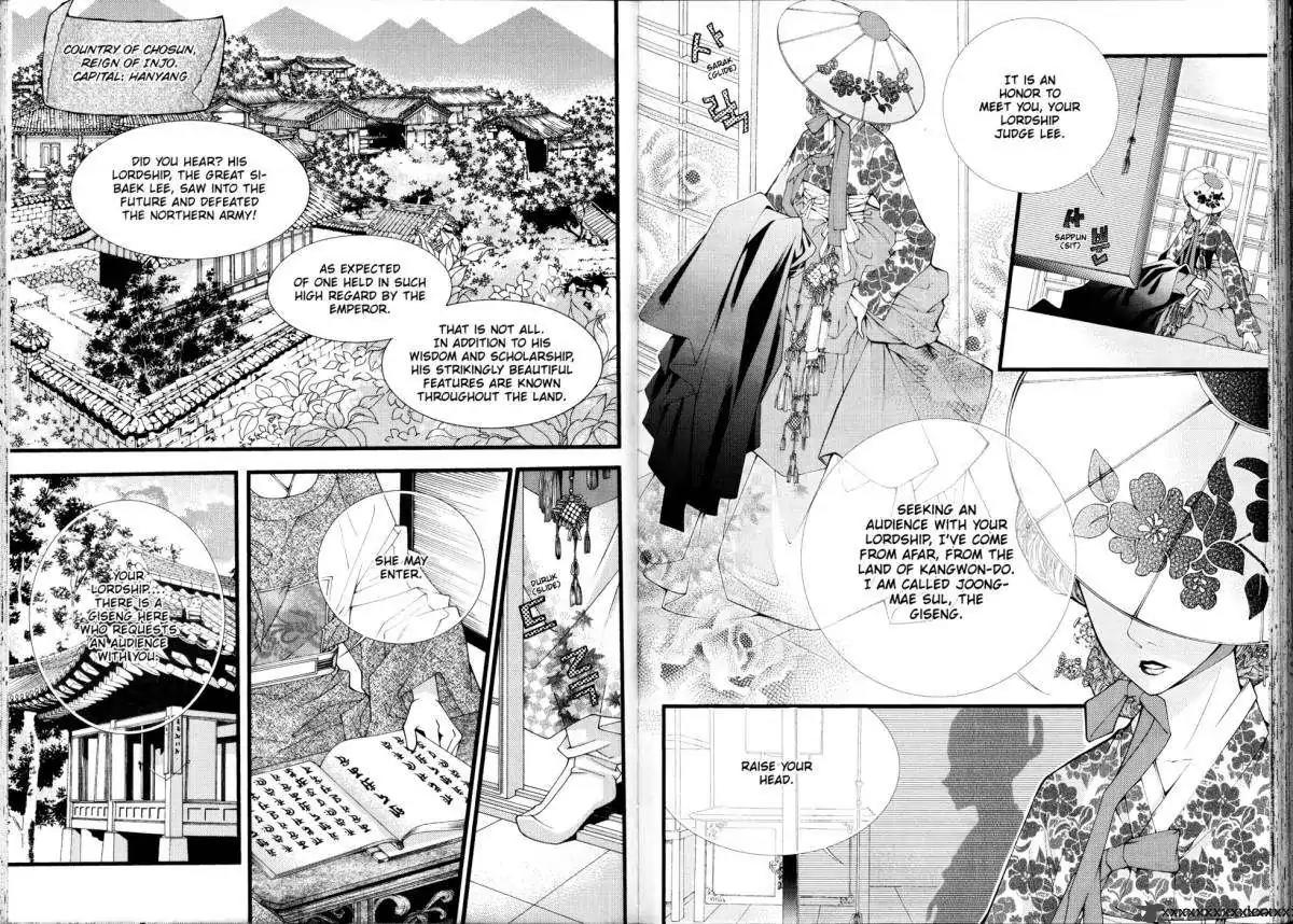 Pig Bride Chapter 10 page 41 - Chapter 10