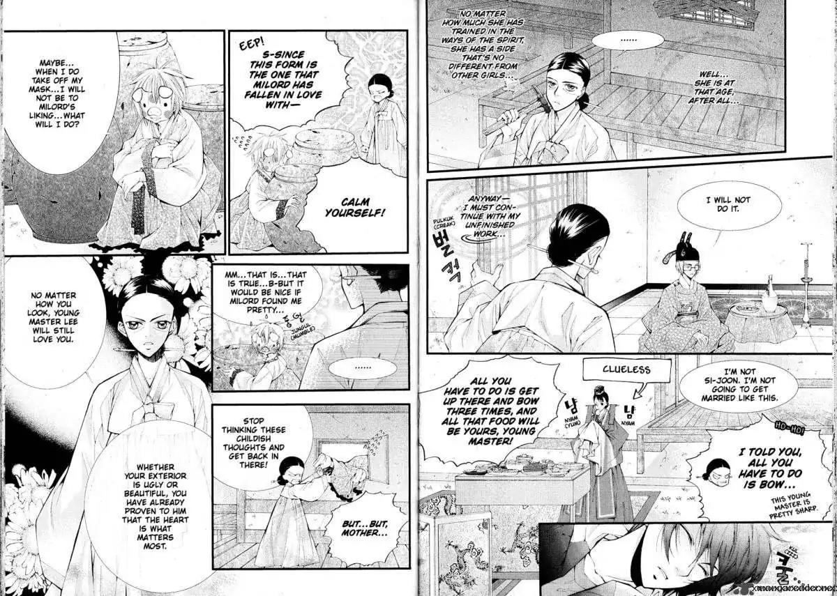 Pig Bride Chapter 11 page 81 - Chapter 11