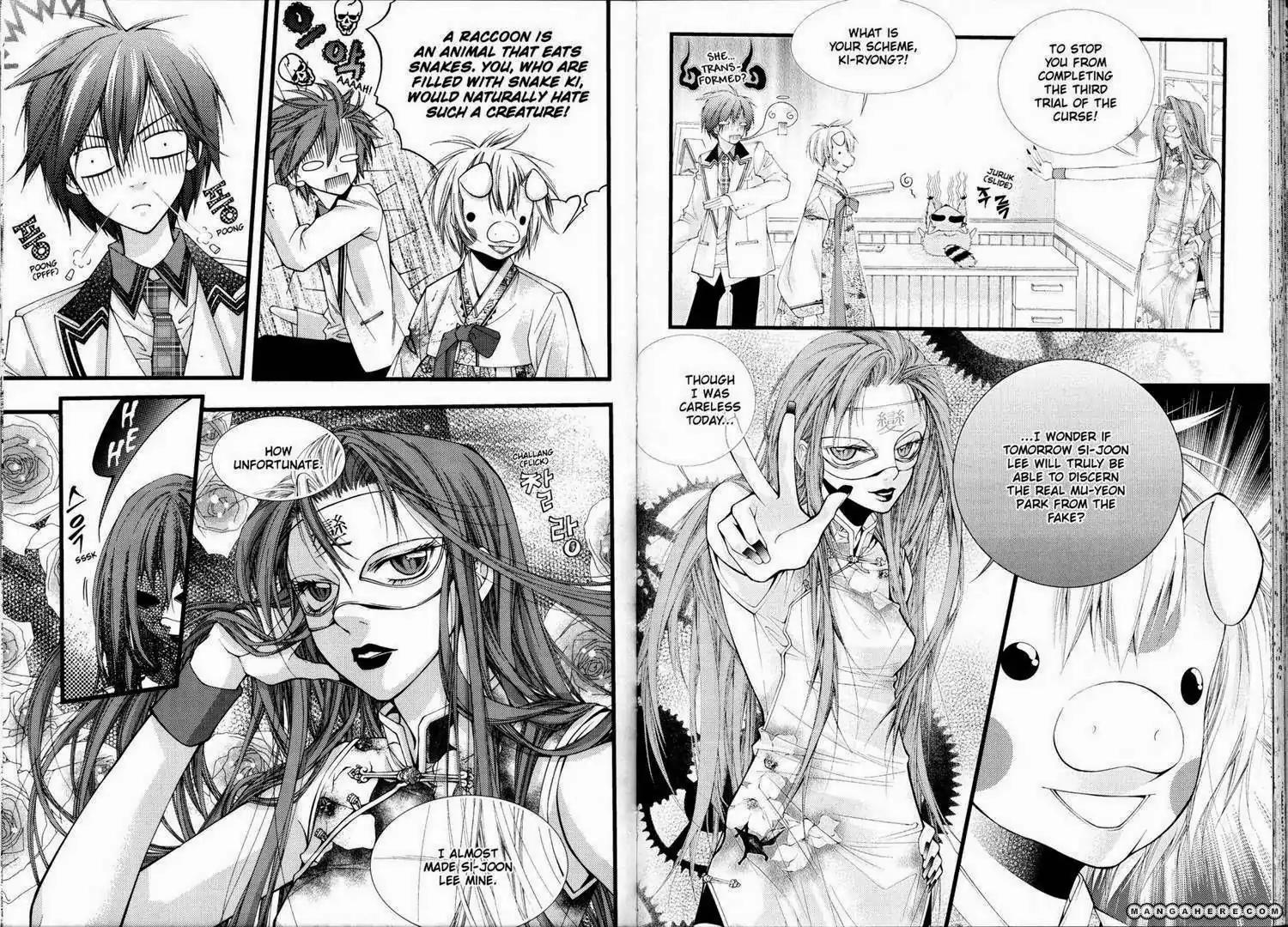 Pig Bride Chapter 12 page 14 - Chapter 12