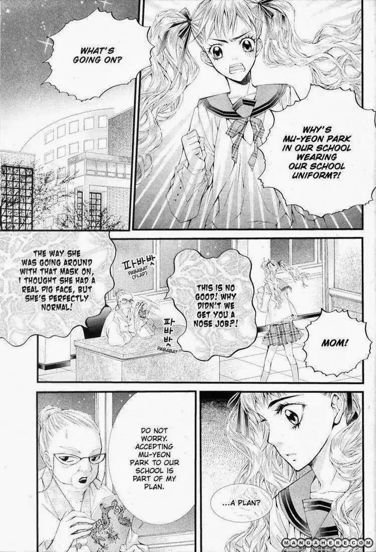 Pig Bride Chapter 19 page 2 - Chapter 19