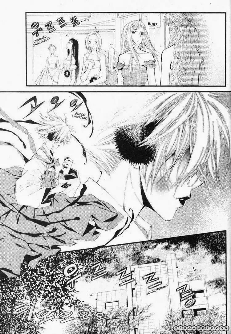 Pig Bride Chapter 21 page 20 - Chapter 21