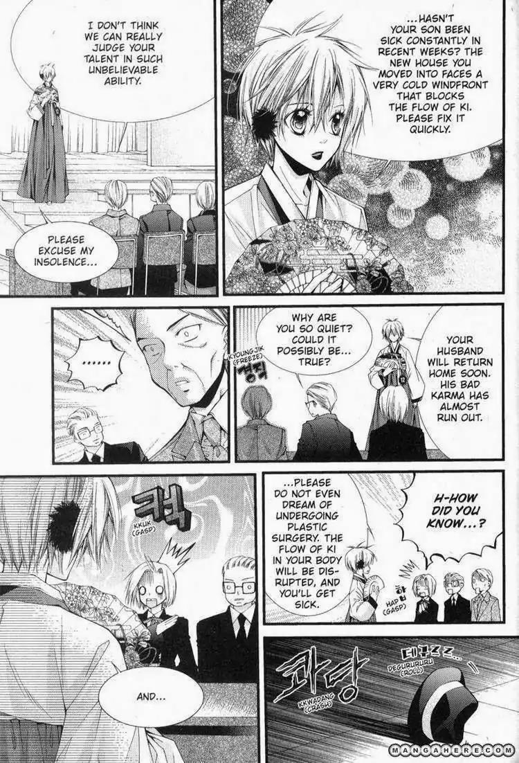 Pig Bride Chapter 21 page 28 - Chapter 21
