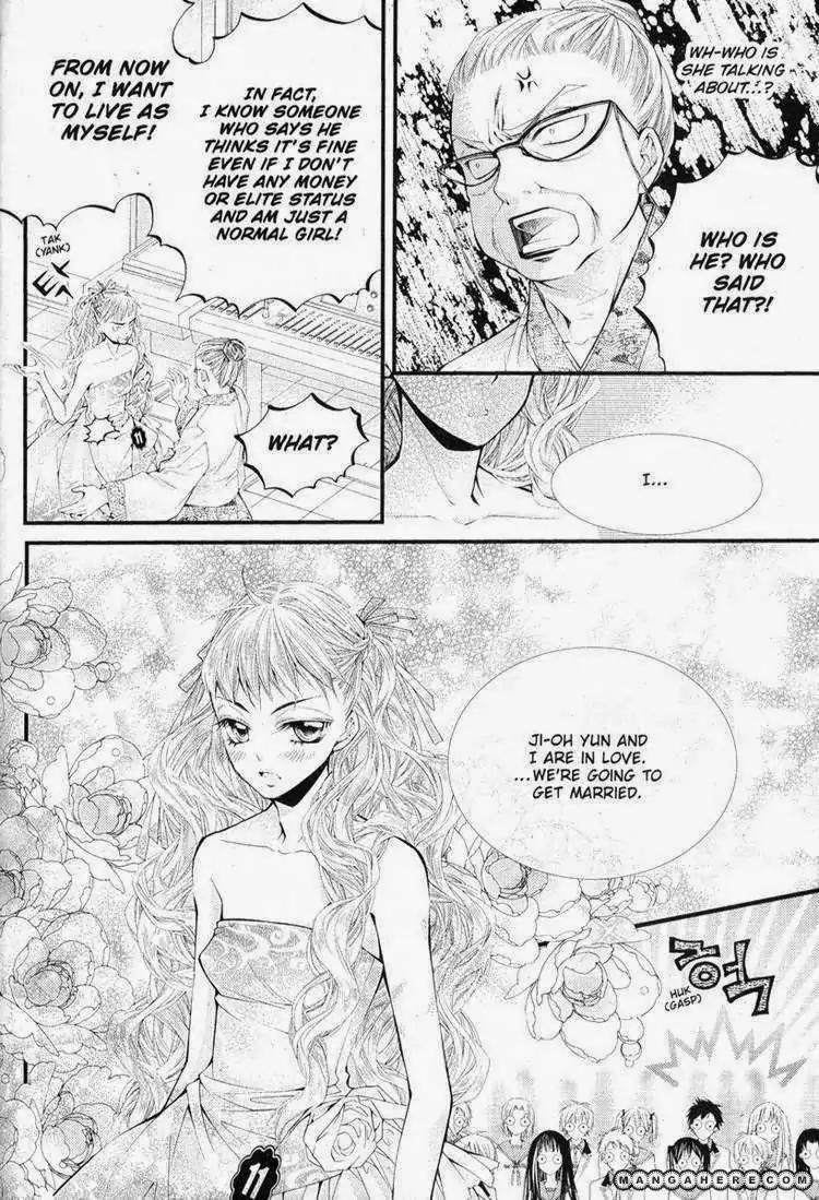 Pig Bride Chapter 21 page 43 - Chapter 21