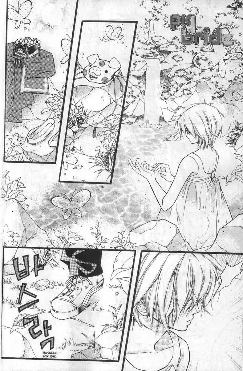 Pig Bride Chapter 4 page 1 - Chapter 4