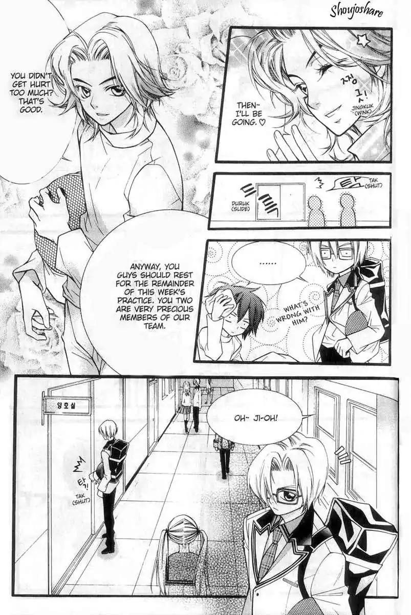 Pig Bride Chapter 4 page 12 - Chapter 4