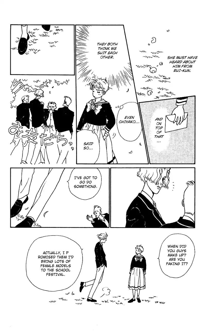 Pii Natsu ga Ippai Chapter 10 page 11 - Chapter 10