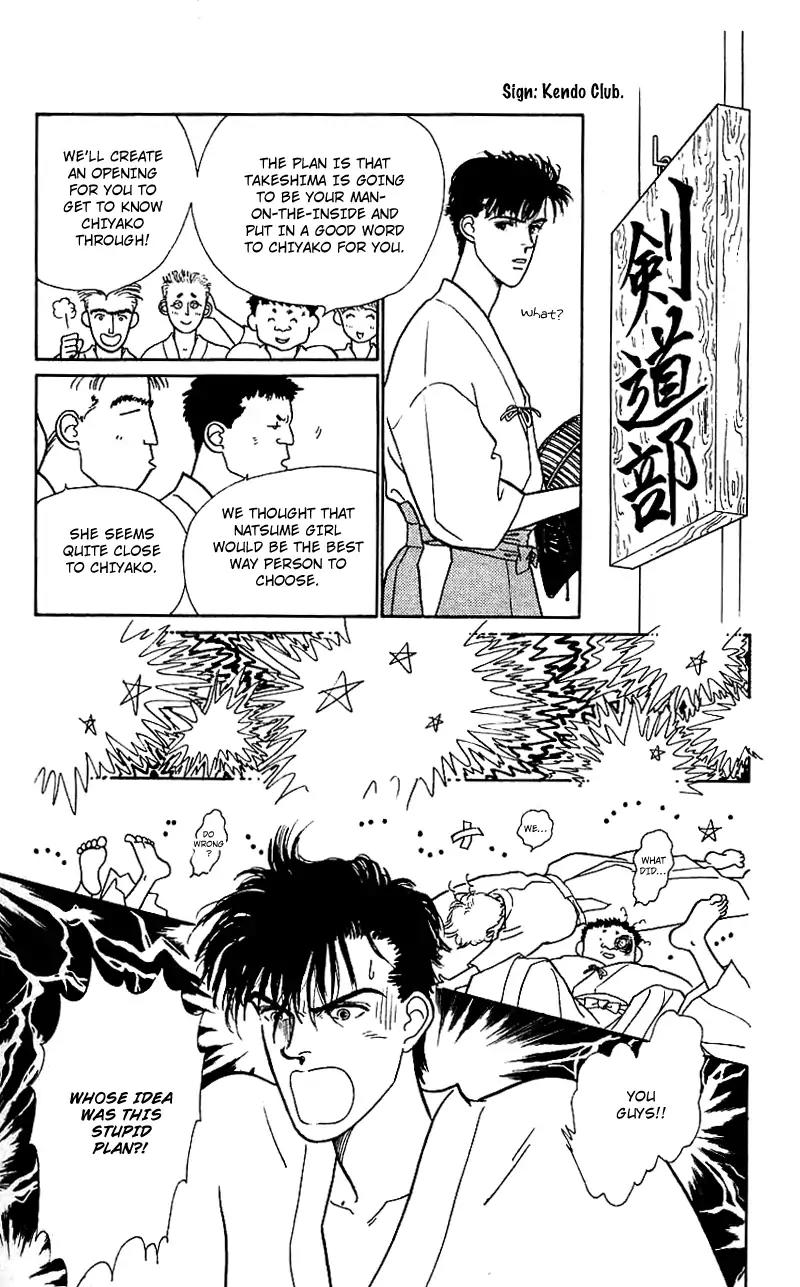 Pii Natsu ga Ippai Chapter 10 page 14 - Chapter 10