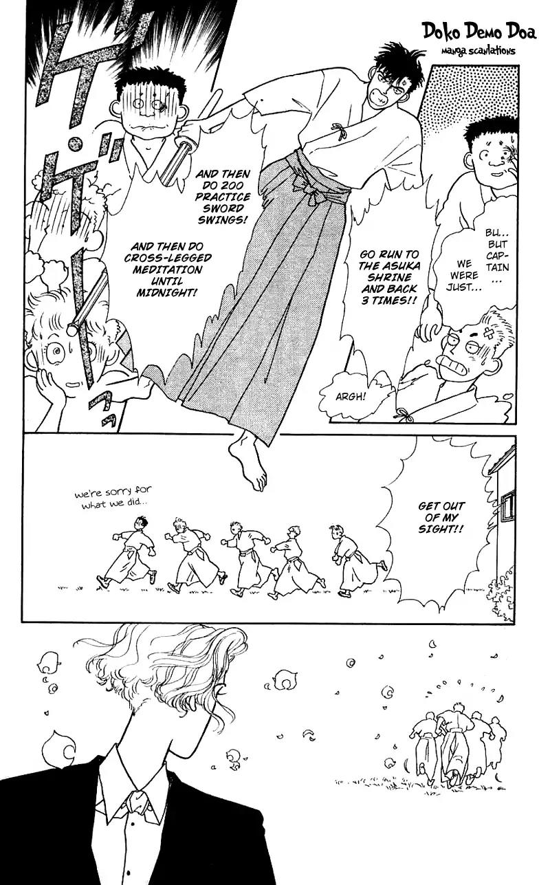 Pii Natsu ga Ippai Chapter 10 page 15 - Chapter 10