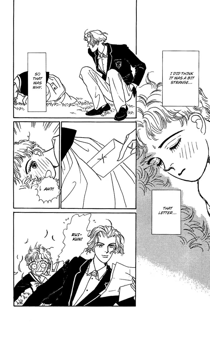 Pii Natsu ga Ippai Chapter 10 page 17 - Chapter 10
