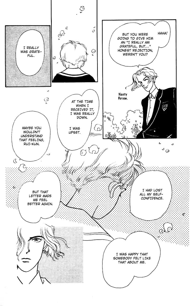 Pii Natsu ga Ippai Chapter 10 page 19 - Chapter 10