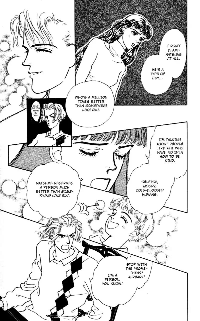 Pii Natsu ga Ippai Chapter 10 page 4 - Chapter 10