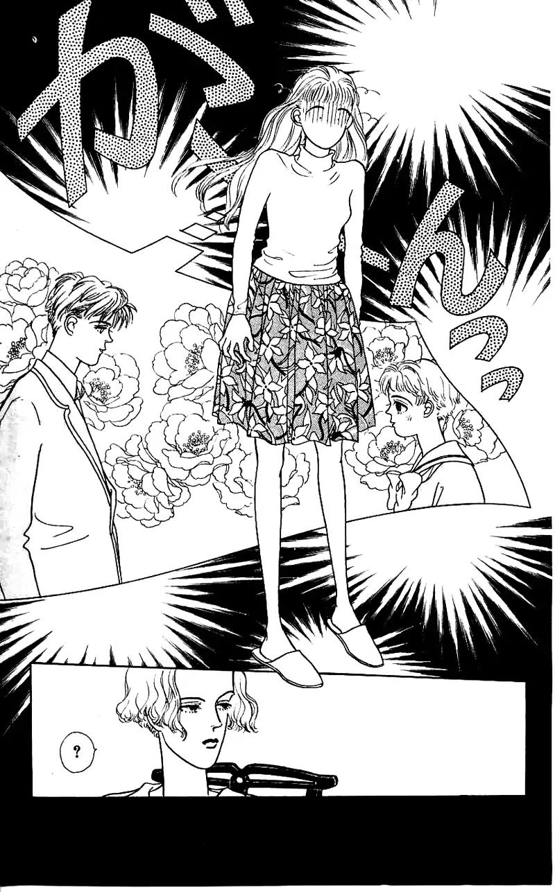 Pii Natsu ga Ippai Chapter 10 page 6 - Chapter 10