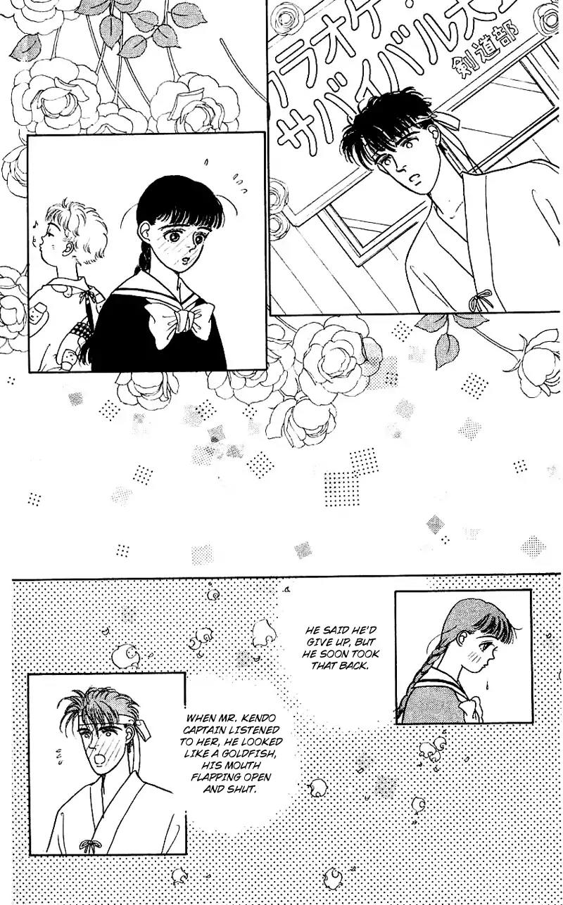 Pii Natsu ga Ippai Chapter 11 page 13 - Chapter 11