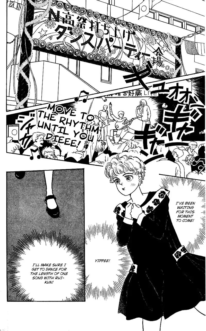 Pii Natsu ga Ippai Chapter 11 page 15 - Chapter 11