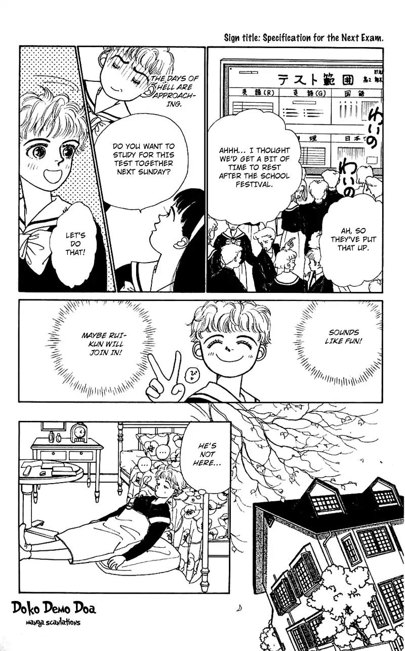 Pii Natsu ga Ippai Chapter 12 page 1 - Chapter 12