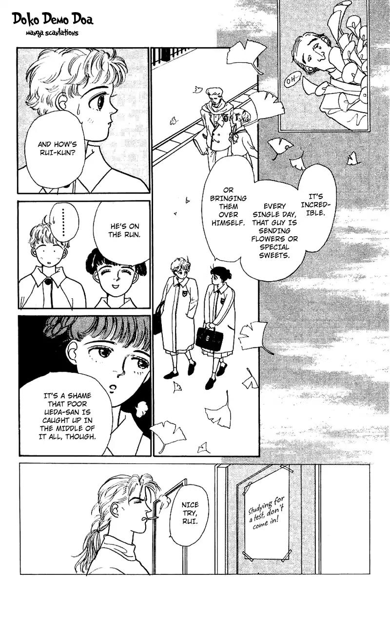 Pii Natsu ga Ippai Chapter 12 page 10 - Chapter 12