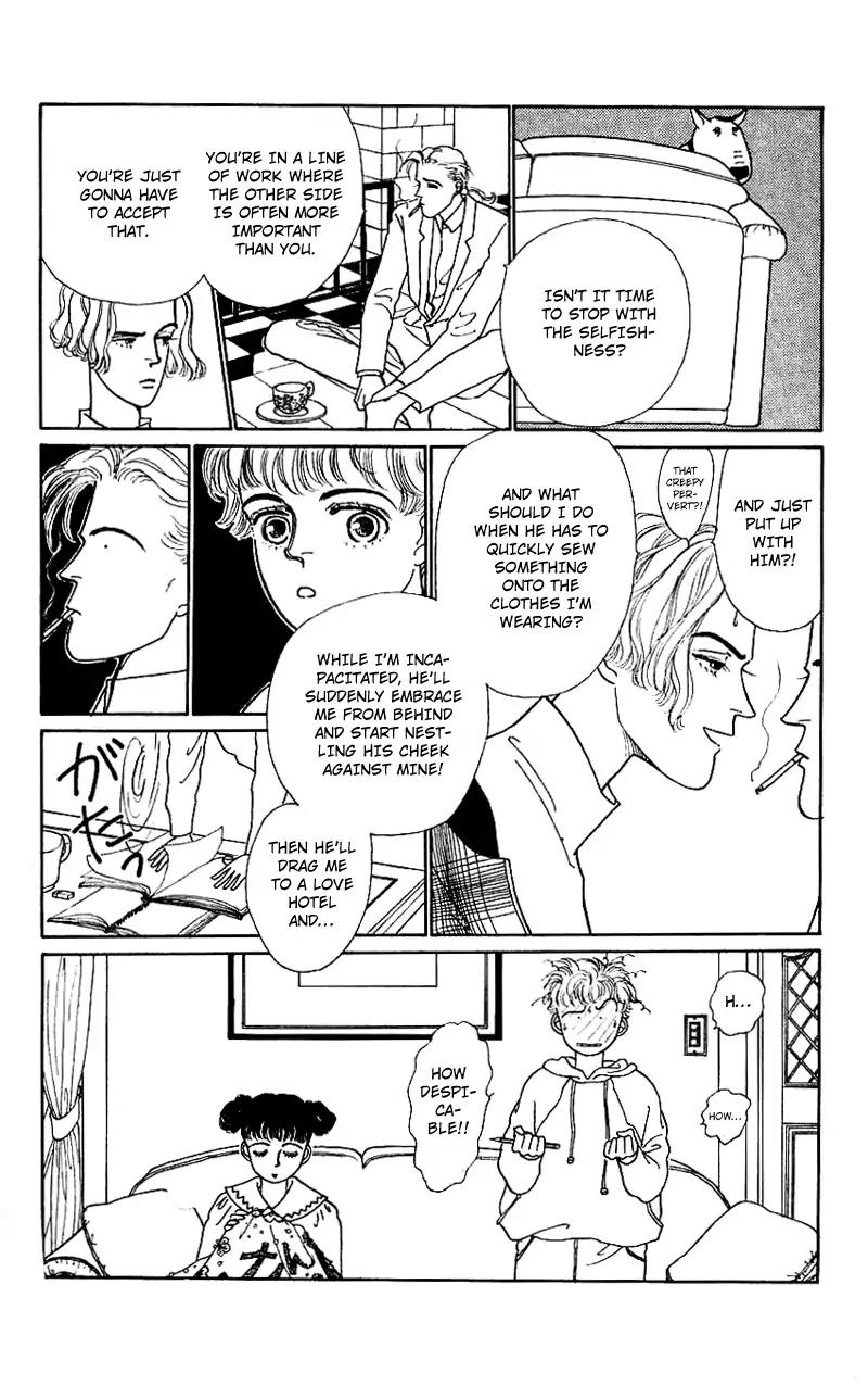 Pii Natsu ga Ippai Chapter 12 page 11 - Chapter 12
