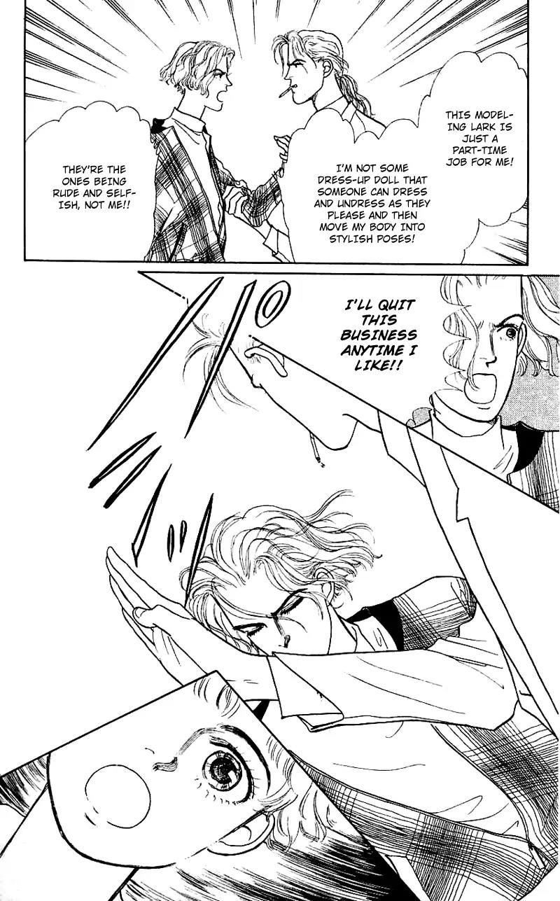 Pii Natsu ga Ippai Chapter 12 page 13 - Chapter 12