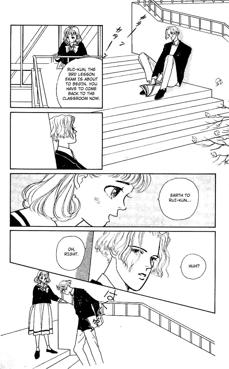 Pii Natsu ga Ippai Chapter 12 page 17 - Chapter 12