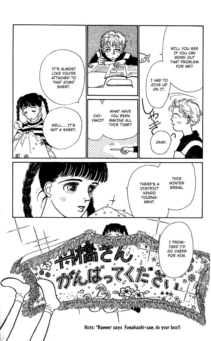 Pii Natsu ga Ippai Chapter 12 page 2 - Chapter 12