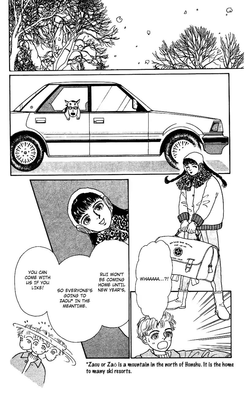 Pii Natsu ga Ippai Chapter 12 page 23 - Chapter 12