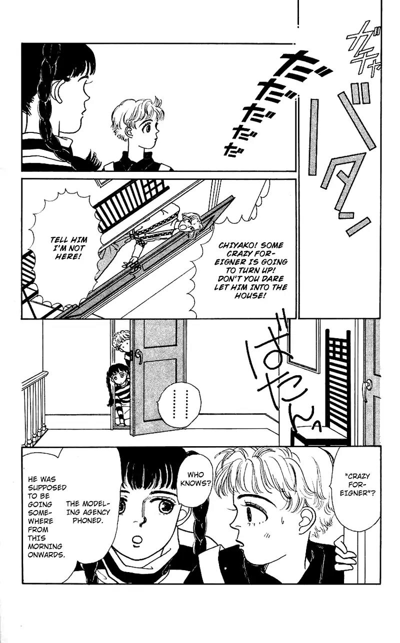 Pii Natsu ga Ippai Chapter 12 page 4 - Chapter 12