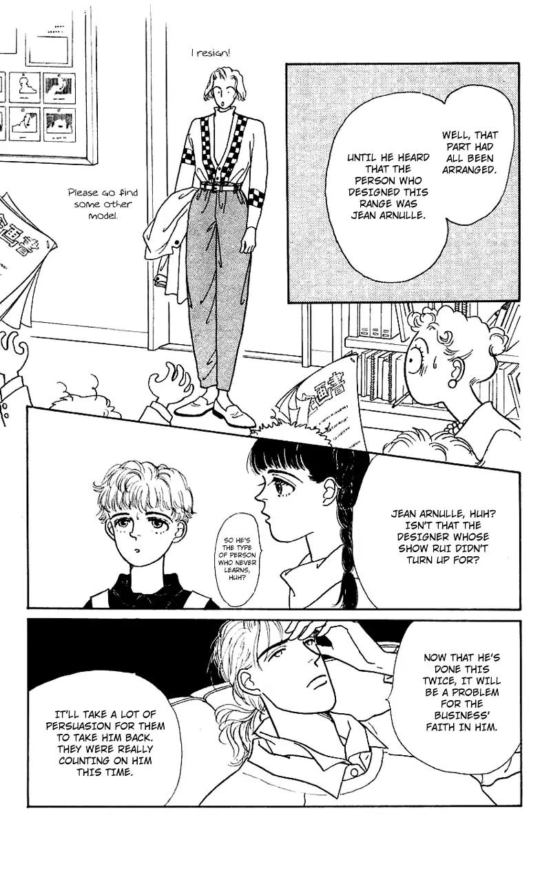 Pii Natsu ga Ippai Chapter 12 page 6 - Chapter 12