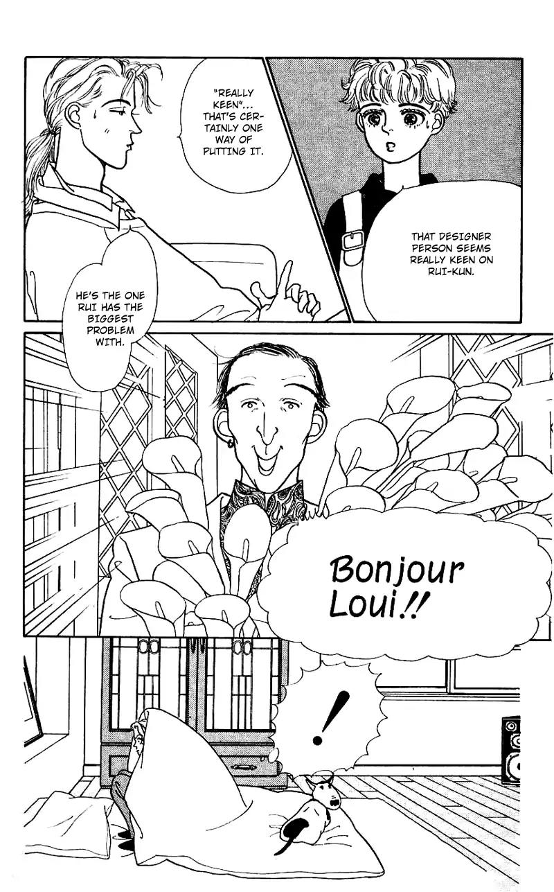 Pii Natsu ga Ippai Chapter 12 page 7 - Chapter 12
