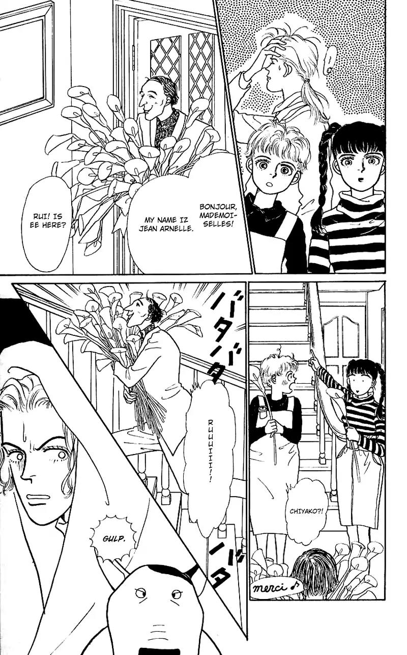 Pii Natsu ga Ippai Chapter 12 page 8 - Chapter 12