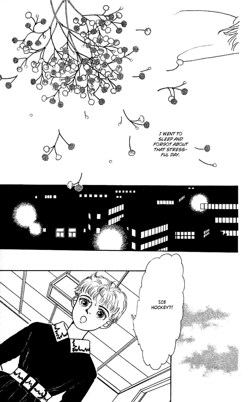Pii Natsu ga Ippai Chapter 13 page 17 - Chapter 13