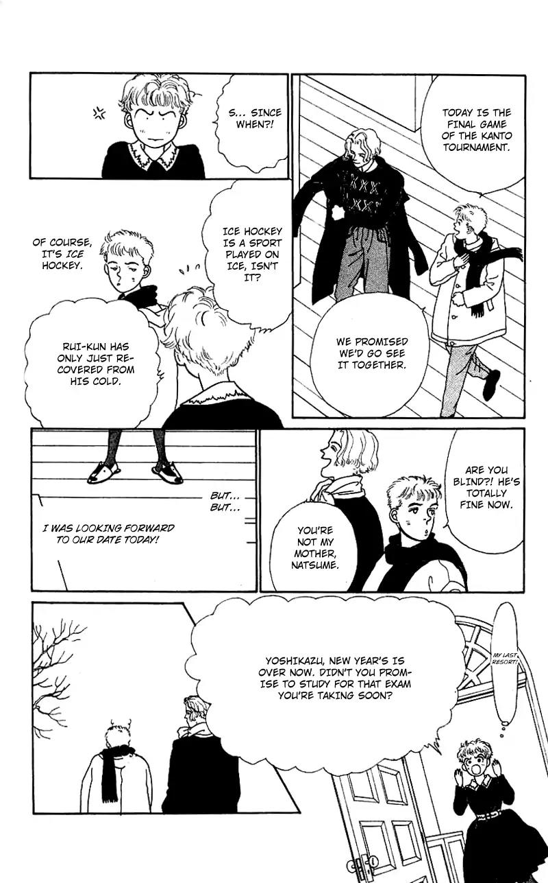 Pii Natsu ga Ippai Chapter 13 page 18 - Chapter 13