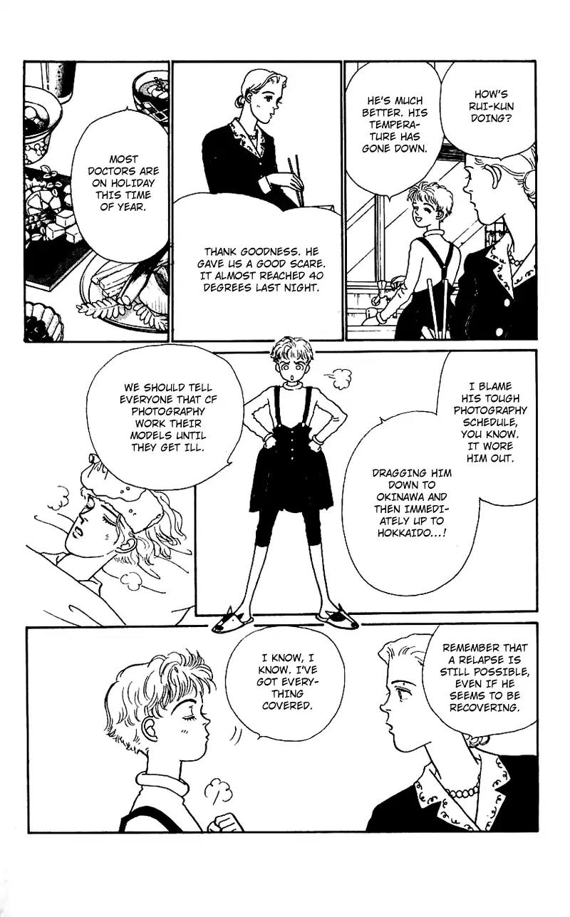 Pii Natsu ga Ippai Chapter 13 page 2 - Chapter 13