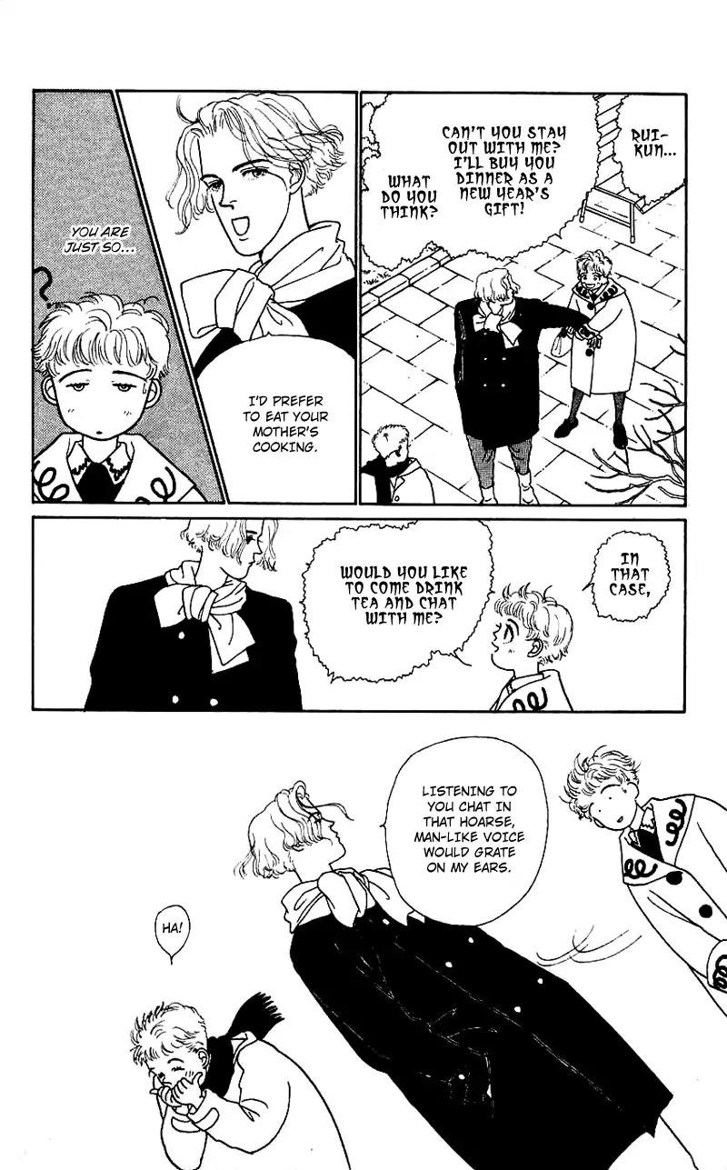 Pii Natsu ga Ippai Chapter 13 page 22 - Chapter 13
