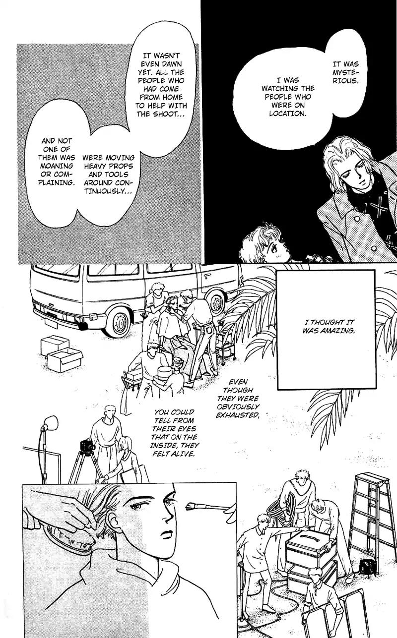 Pii Natsu ga Ippai Chapter 13 page 32 - Chapter 13