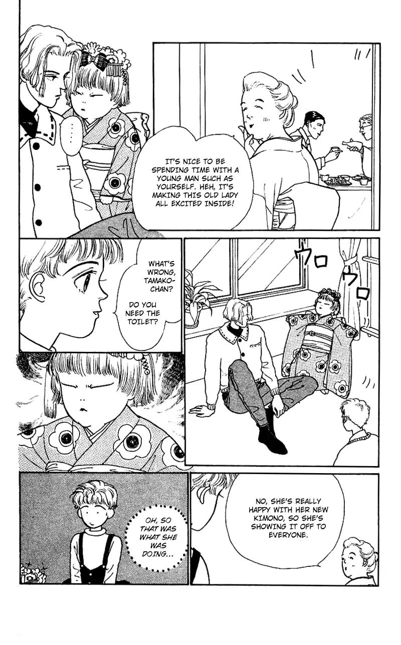 Pii Natsu ga Ippai Chapter 13 page 8 - Chapter 13