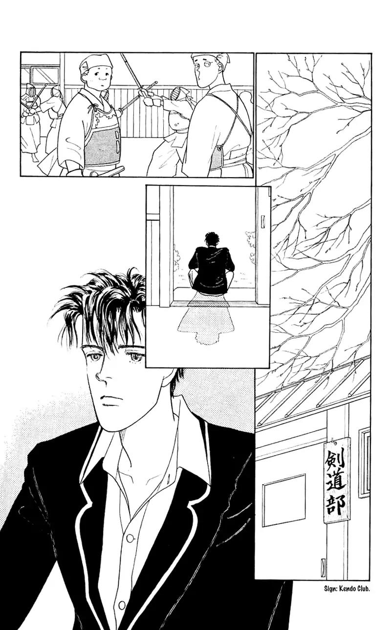 Pii Natsu ga Ippai Chapter 14 page 16 - Chapter 14