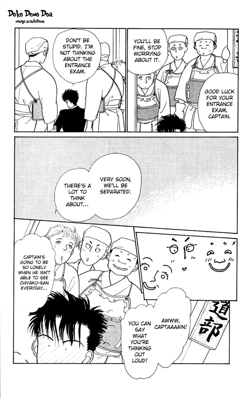 Pii Natsu ga Ippai Chapter 14 page 17 - Chapter 14