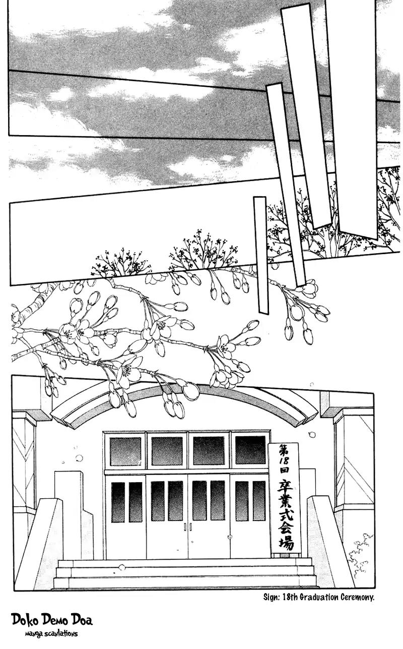 Pii Natsu ga Ippai Chapter 15 page 1 - Chapter 15