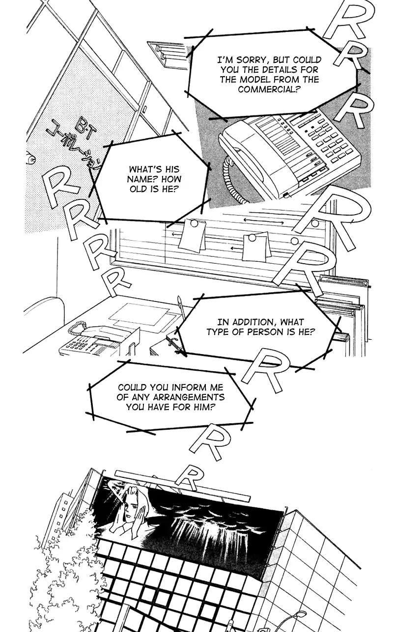 Pii Natsu ga Ippai Chapter 15 page 17 - Chapter 15