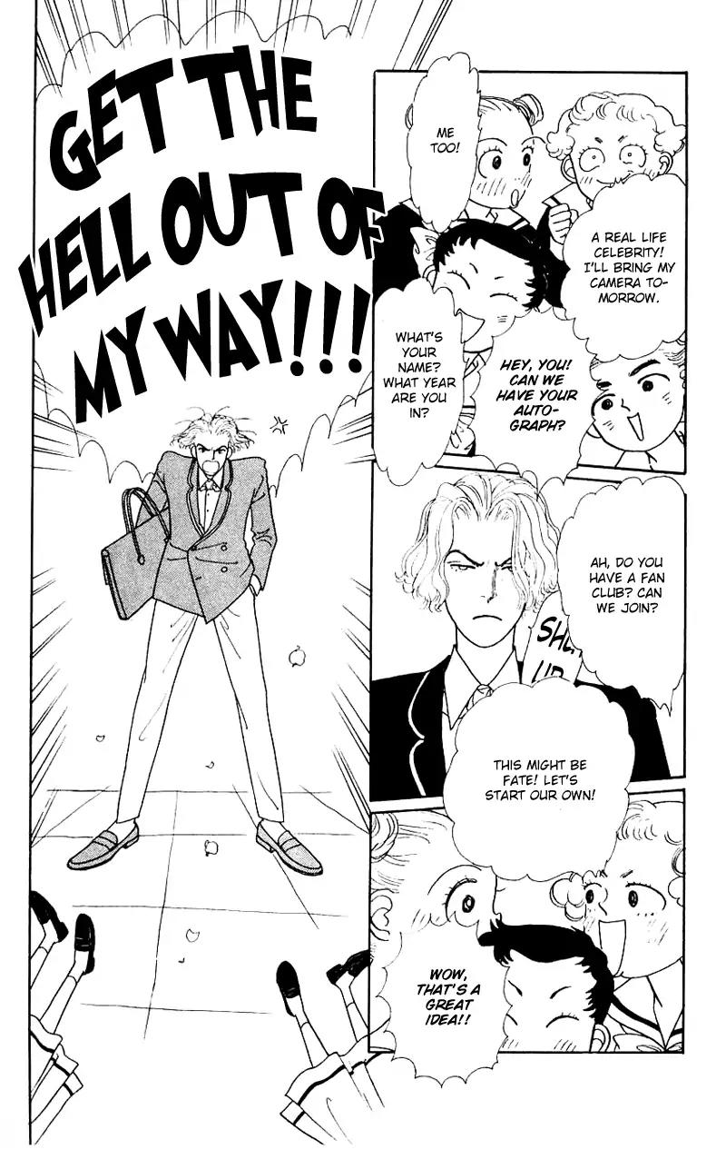 Pii Natsu ga Ippai Chapter 15 page 23 - Chapter 15